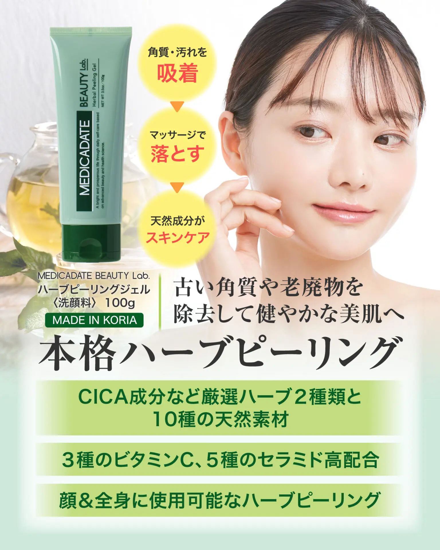 【美品】エステティックメソセラピーアトラス : 活性物質の種類・用法・用量 : エステティック メソセラピー アトラス - クインテッセンス出版