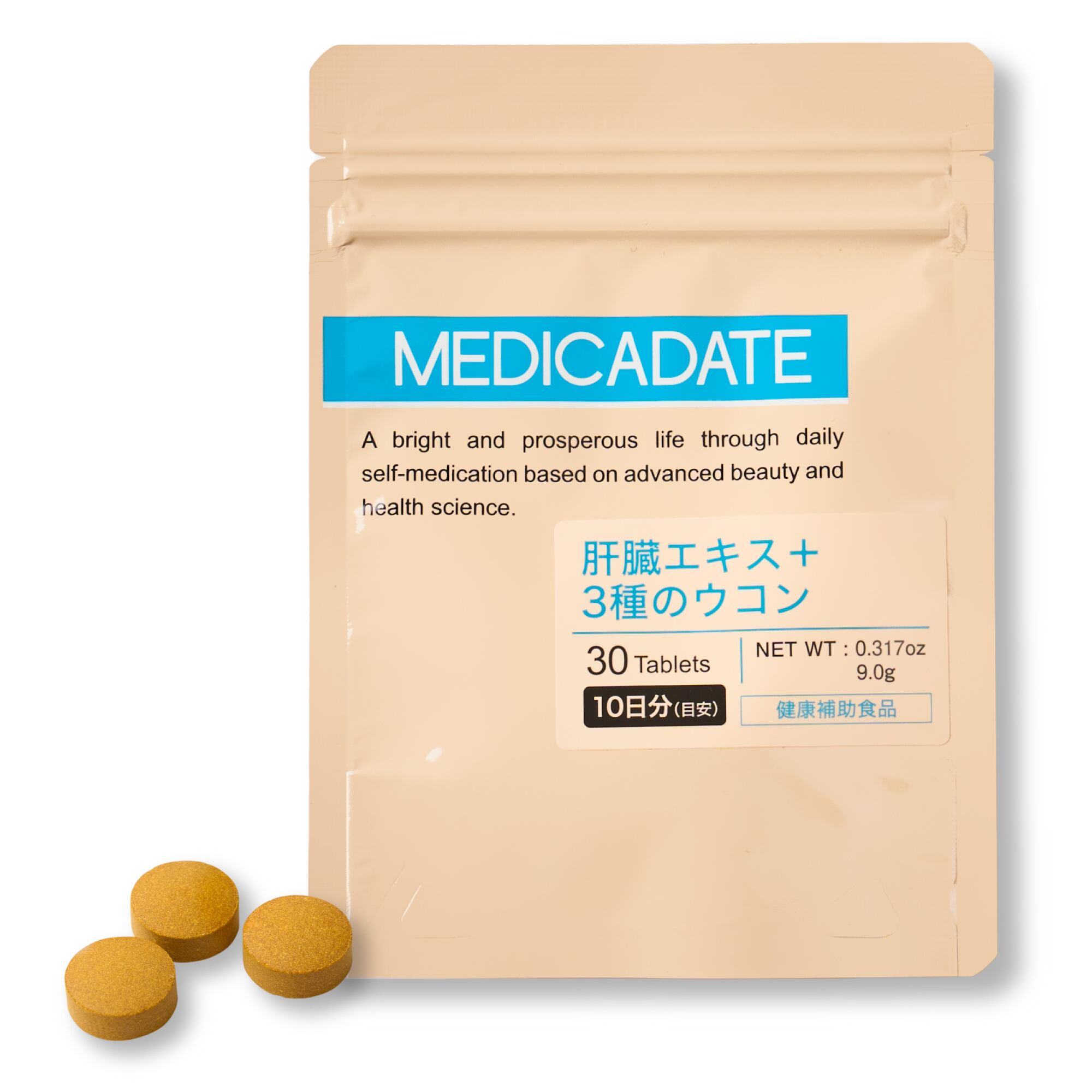 MEDICADATE（メディカデイト）肝臓エキス＋3種のウコン