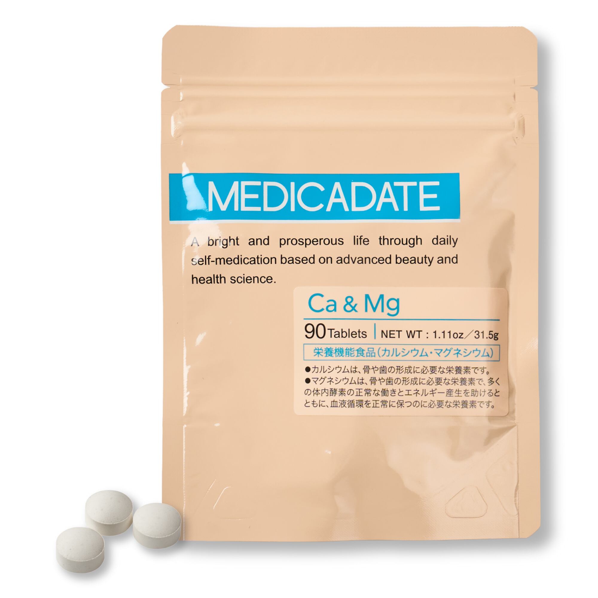 MEDICADATE（メディカデイト）栄養機能食品カルシウム＋マグネシウムサプリ